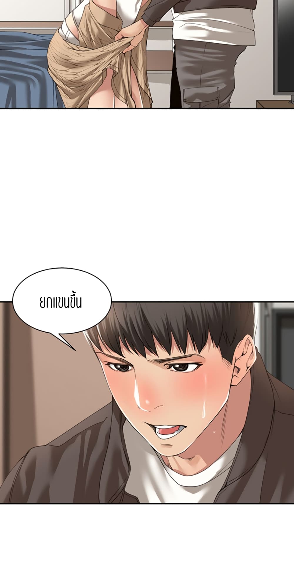 Friendly Relationship 6 (28)
