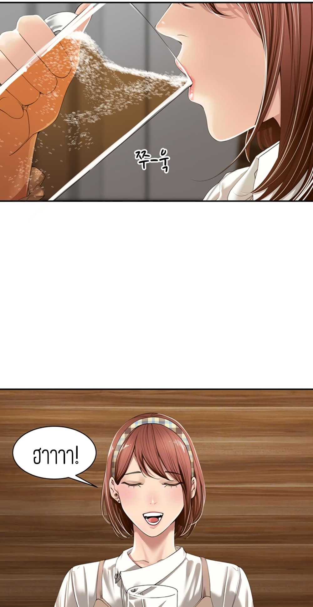 Friendly Relationship 6 (3)