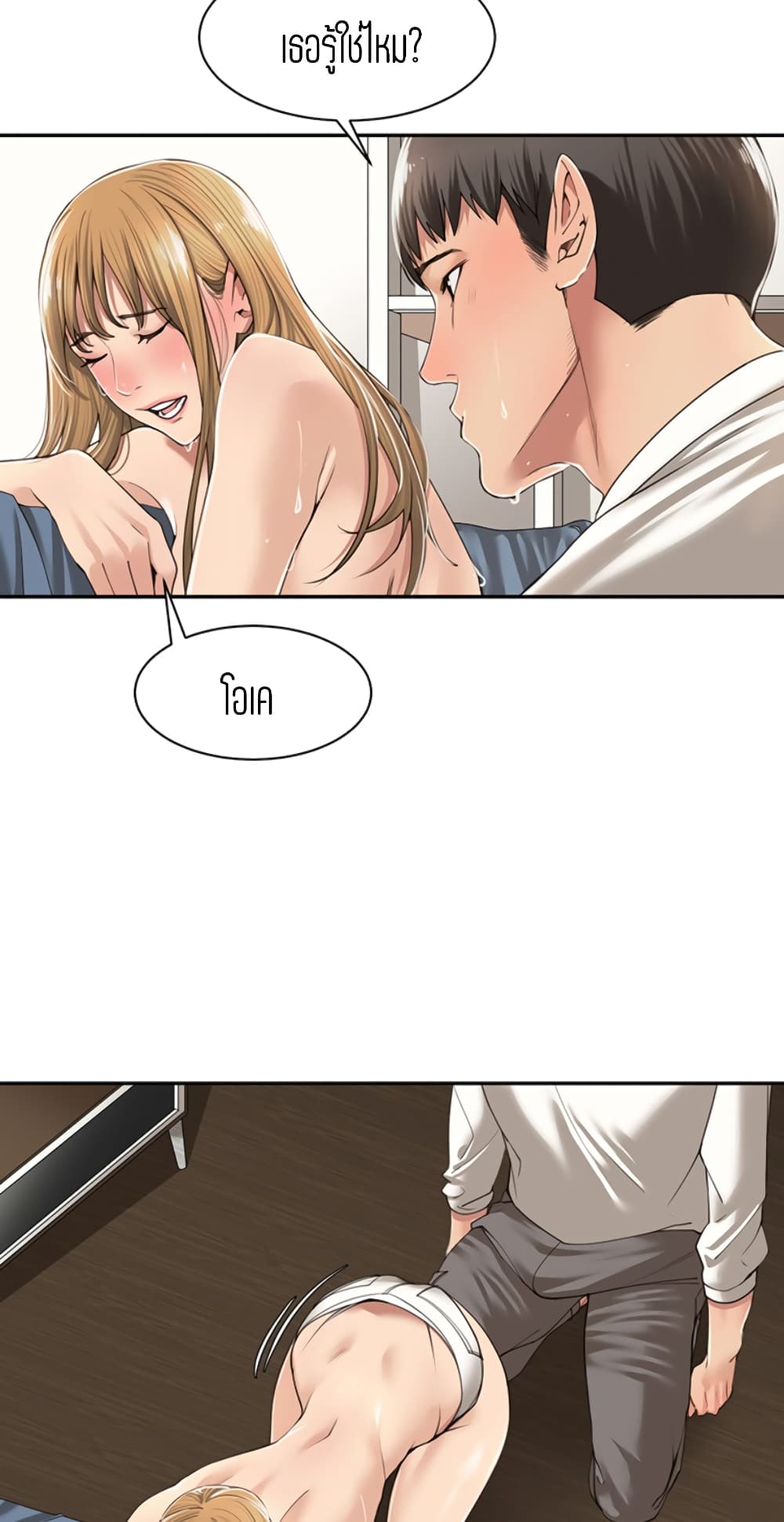 Friendly Relationship 6 (48)