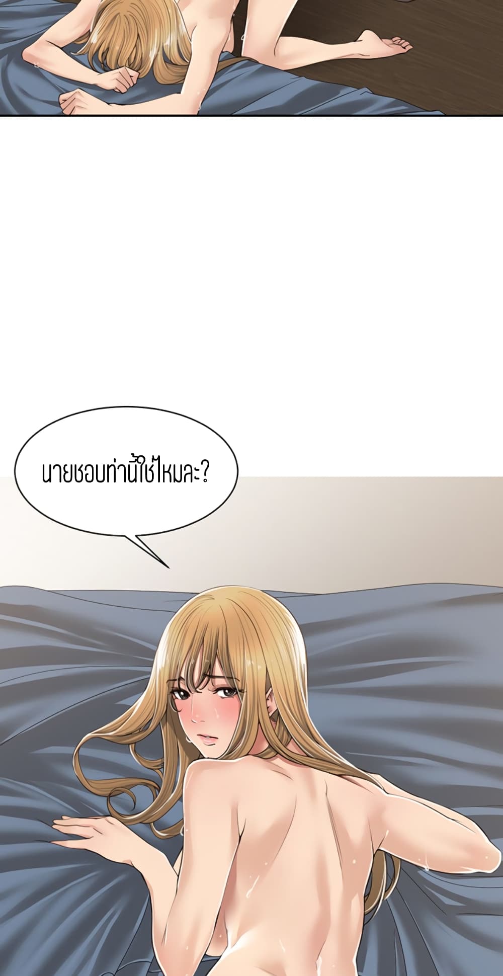 Friendly Relationship 6 (49)