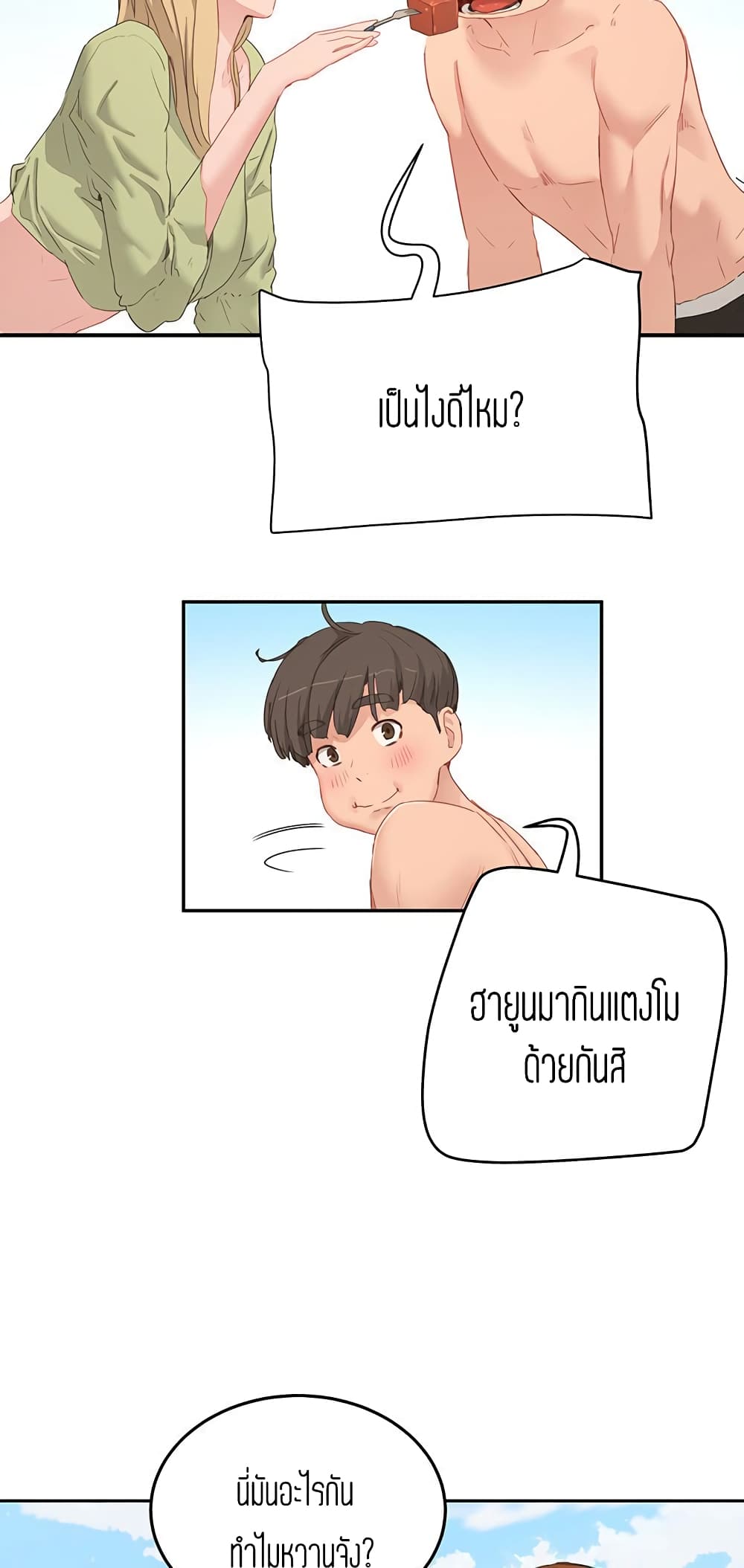 In The Summer 17 (24)