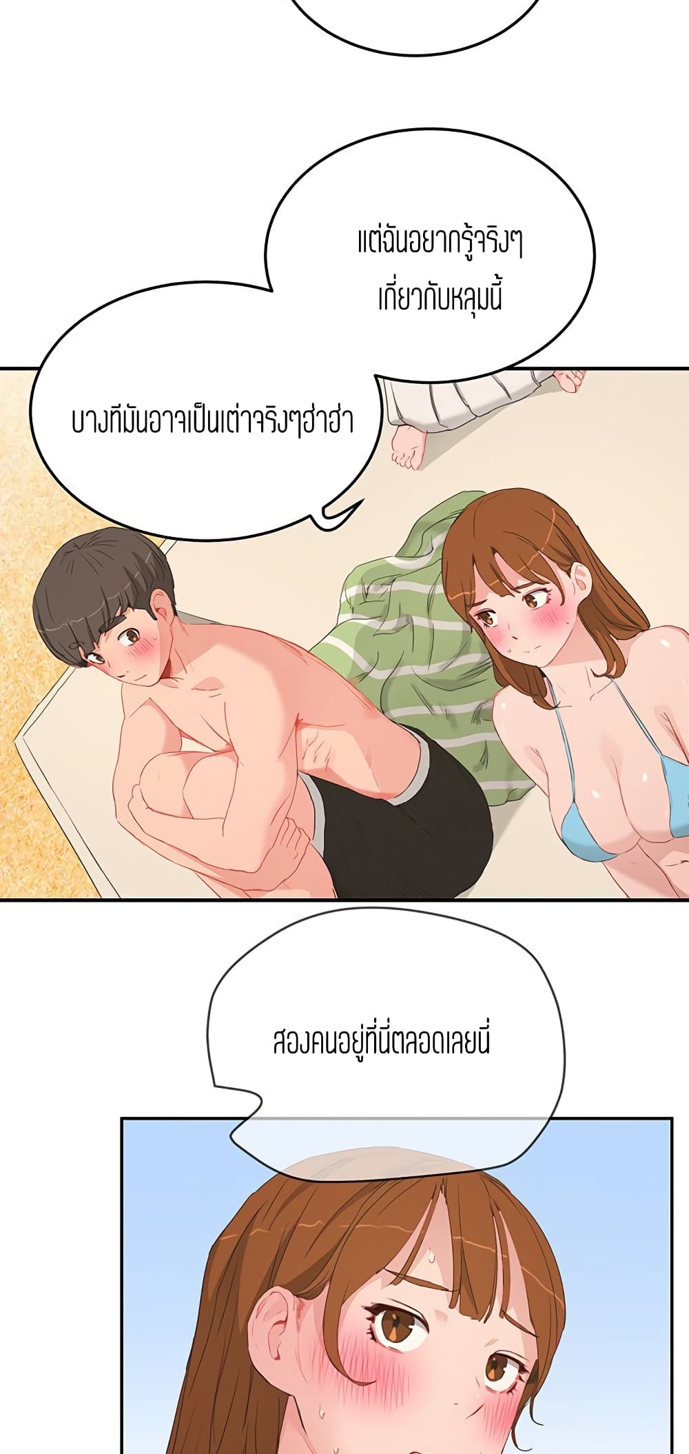 In The Summer 17 (35)