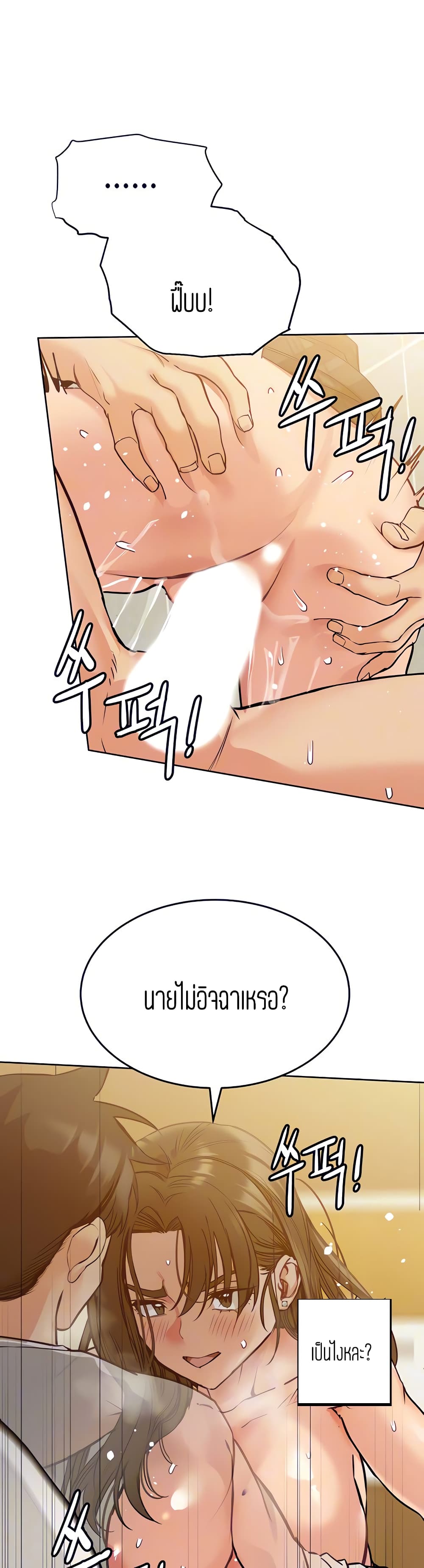 Keep it A Secret from Your Mother 11 (16)