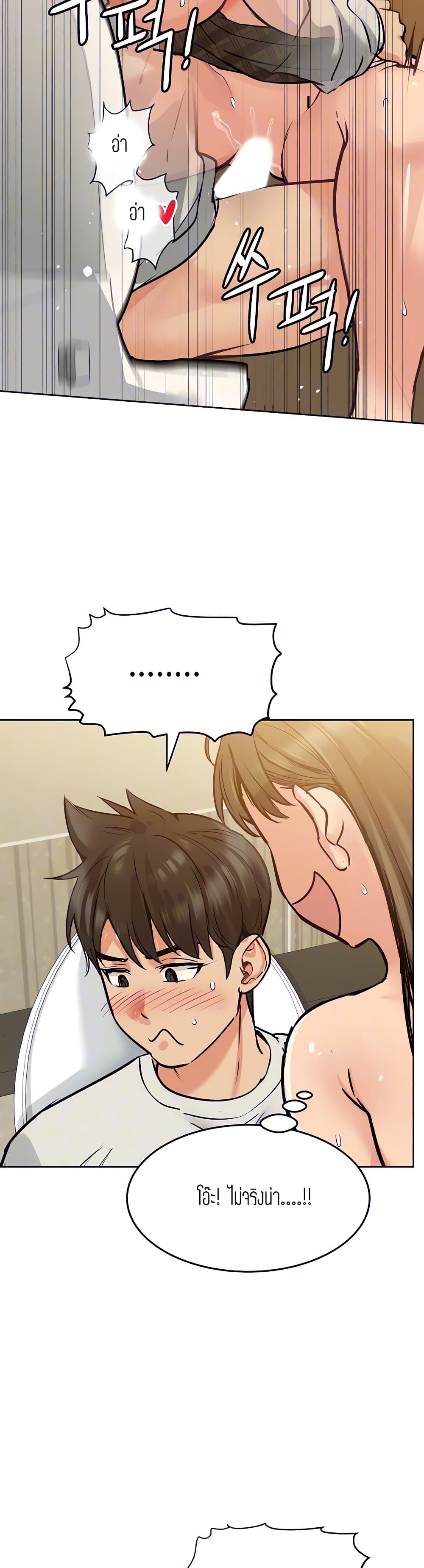 Keep it A Secret from Your Mother 11 (17)