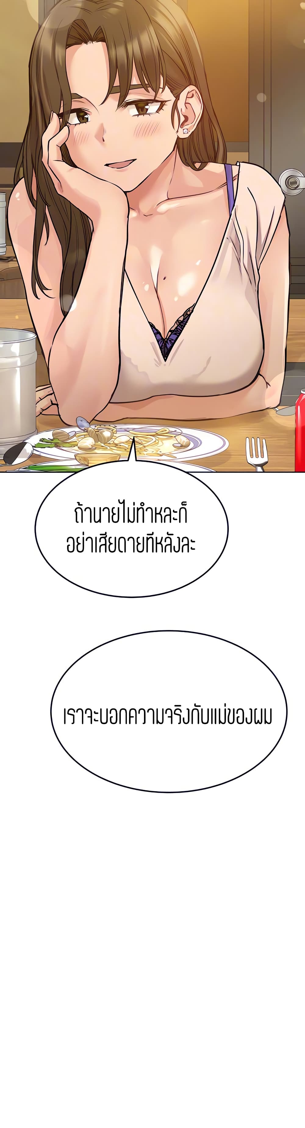 Keep it A Secret from Your Mother 11 (41)