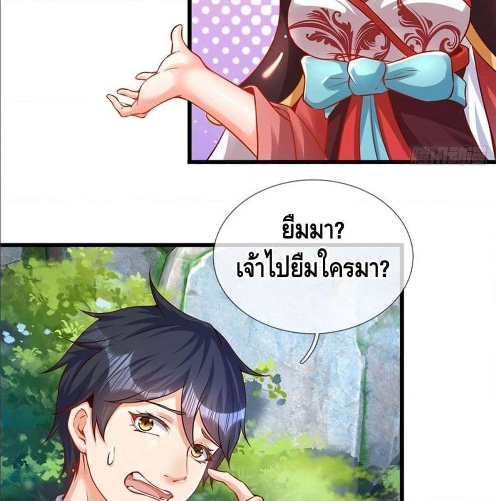Opening to Supreme Dantian 18 (15)