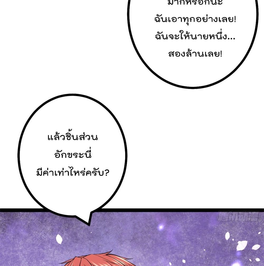 Shadow Hack 45 (18)