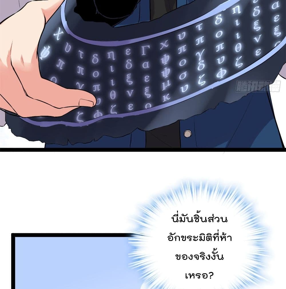 Shadow Hack 45 (20)