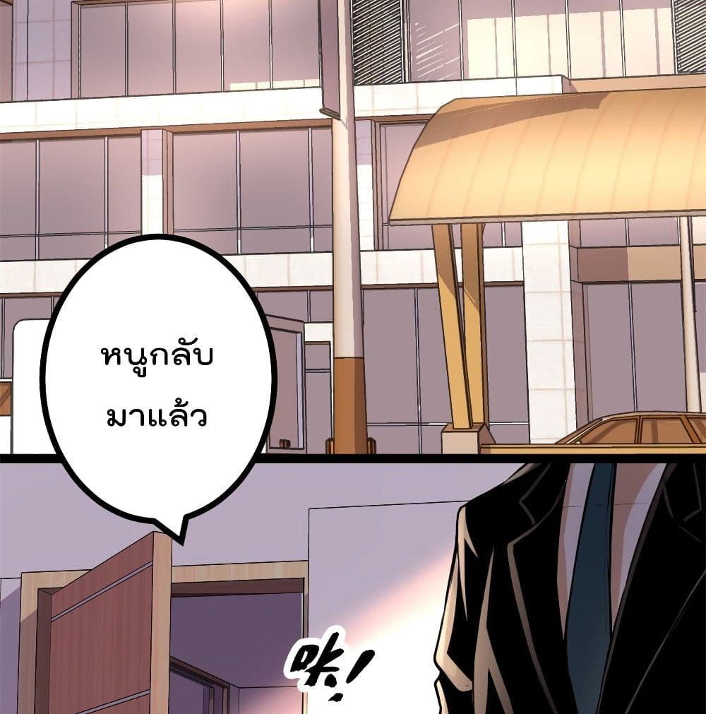 Shadow Hack 45 (43)