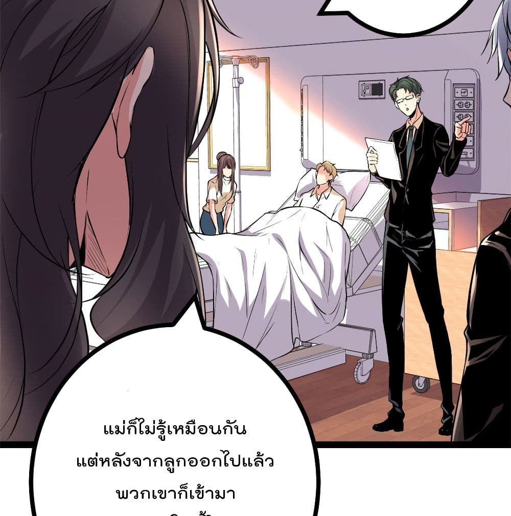 Shadow Hack 45 (45)
