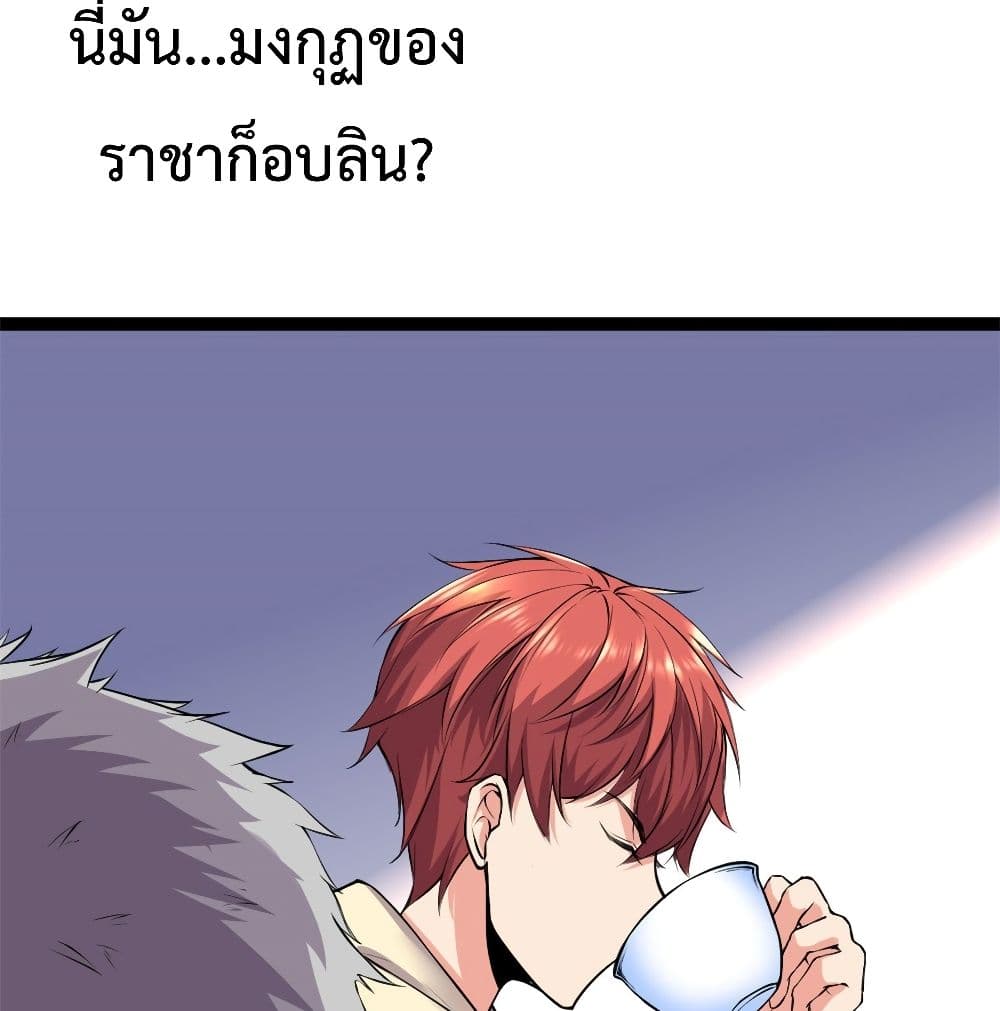 Shadow Hack 45 (7)