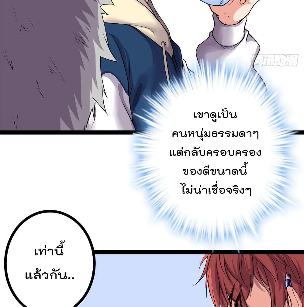 Shadow Hack 45 (8)