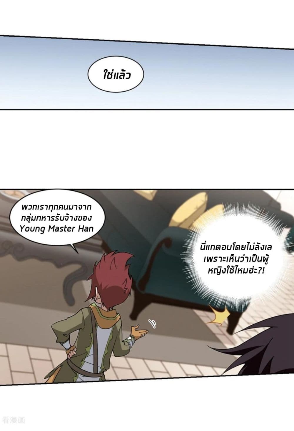 Virtual World Close Combat Mage 81 (37)
