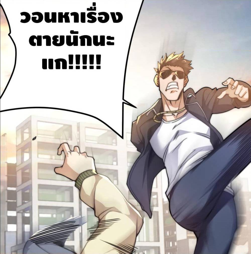 All Things are One 2 (12)