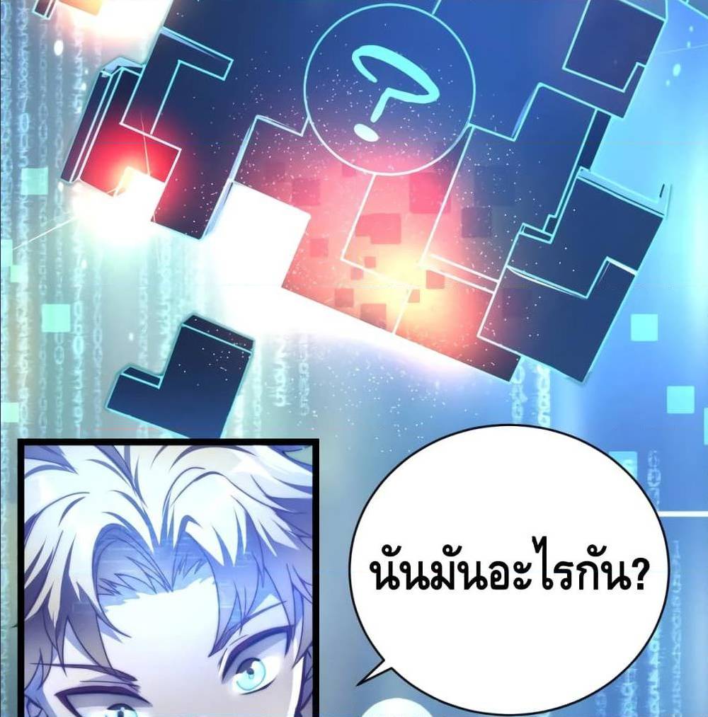 All Things are One 2 (21)