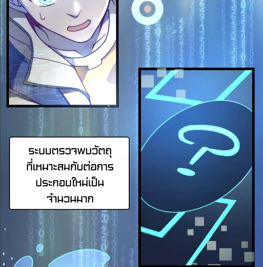 All Things are One 2 (22)