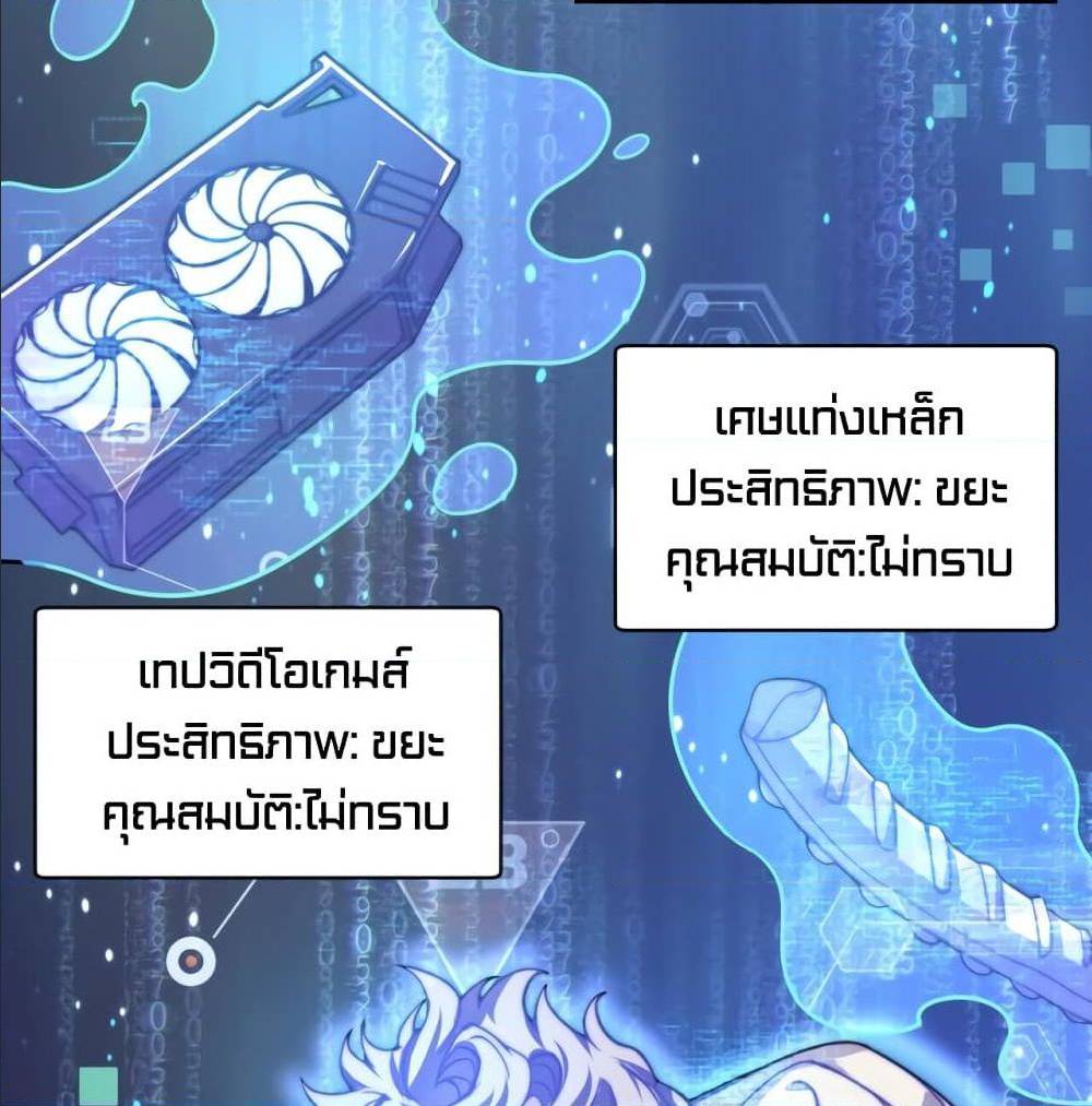 All Things are One 2 (23)