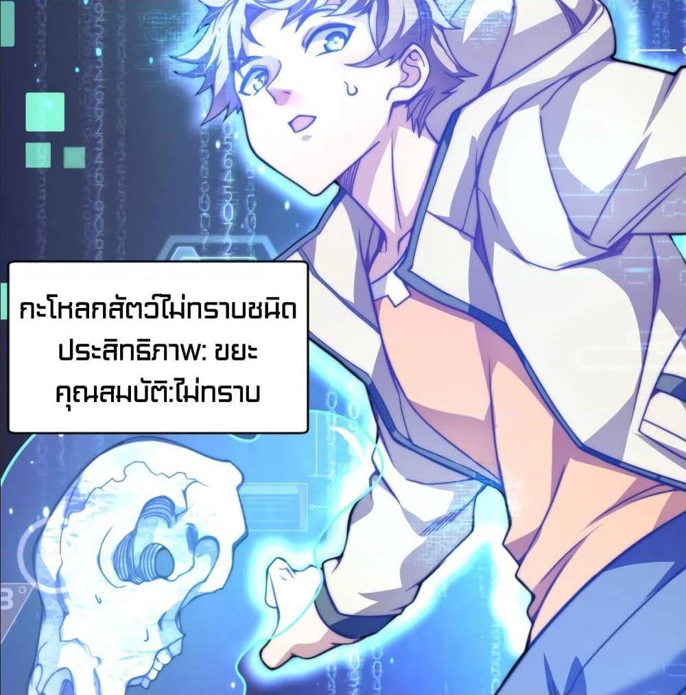 All Things are One 2 (24)