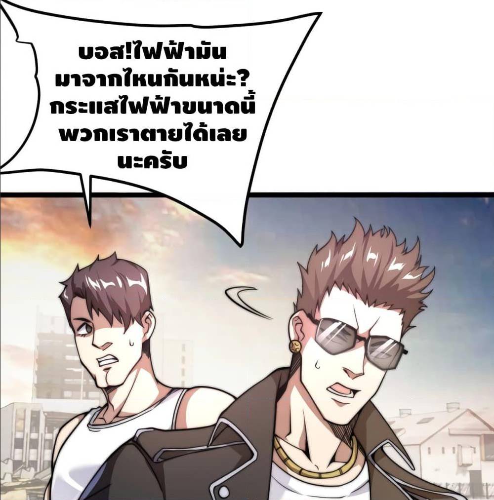 All Things are One 2 (33)