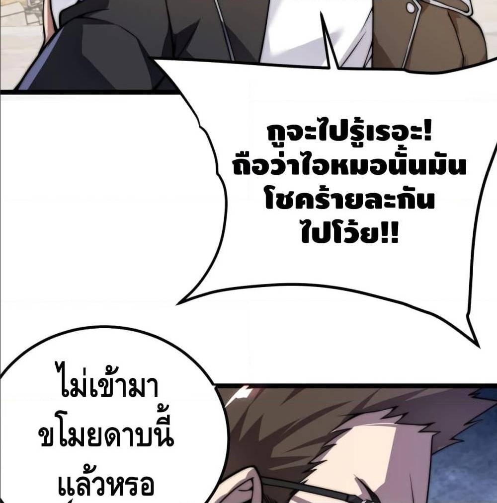 All Things are One 2 (34)