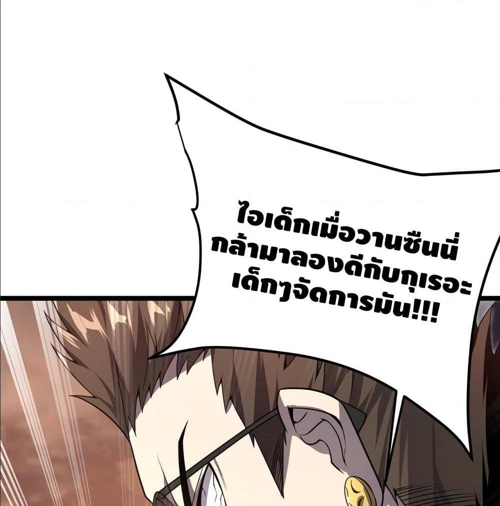 All Things are One 2 (57)