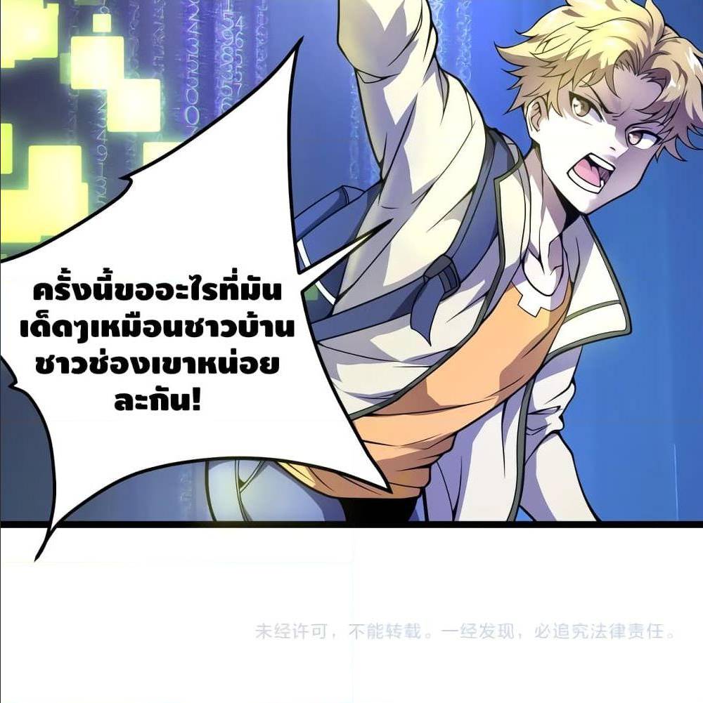 All Things are One 2 (70)