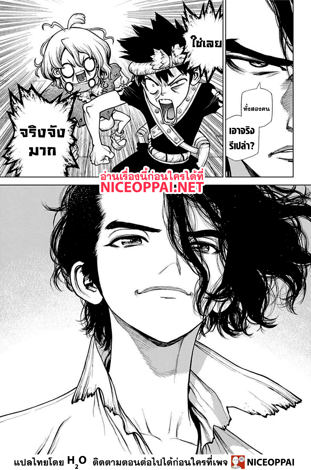 Dr. Stone 210 (15)