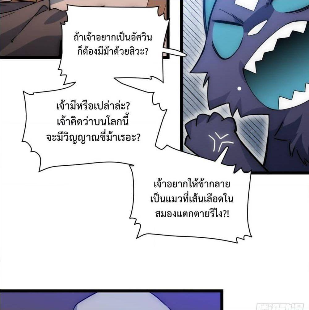 Evil Lich Who Eventually Becomes A Paladin 2 (20)