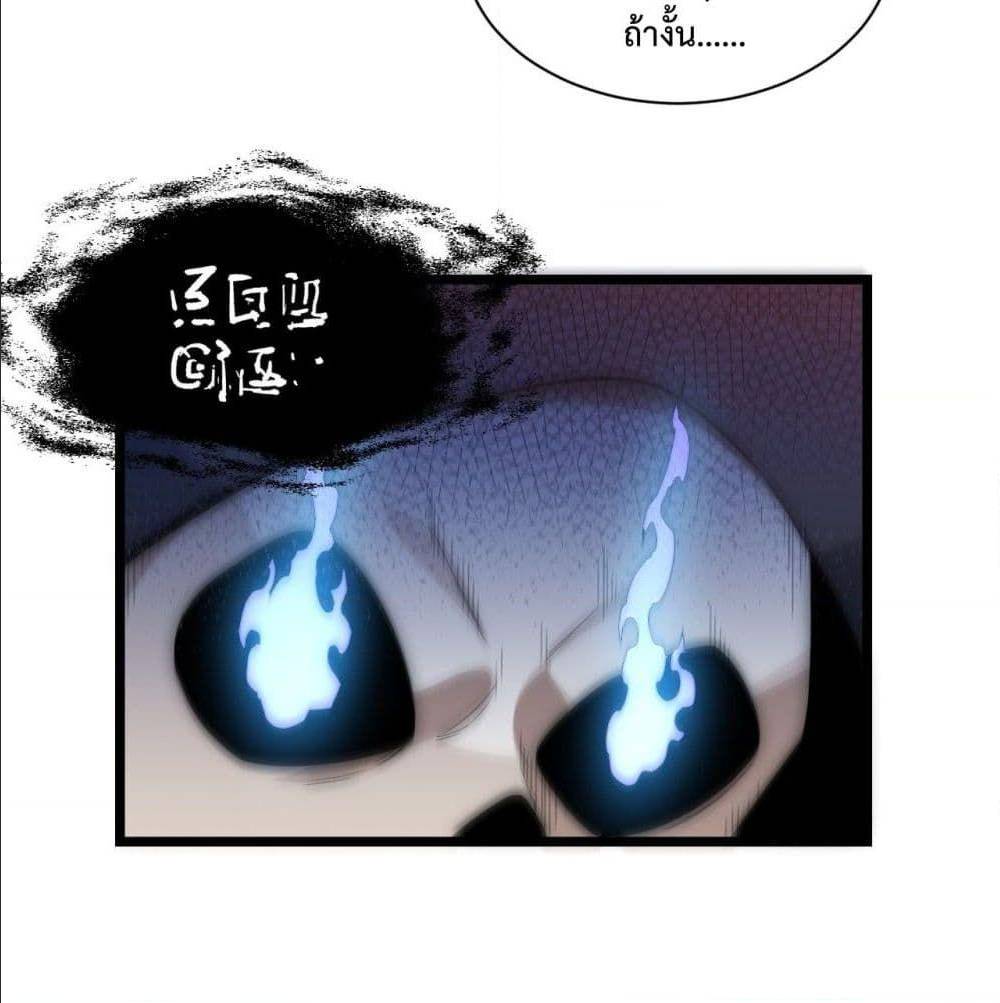 Evil Lich Who Eventually Becomes A Paladin 2 (22)