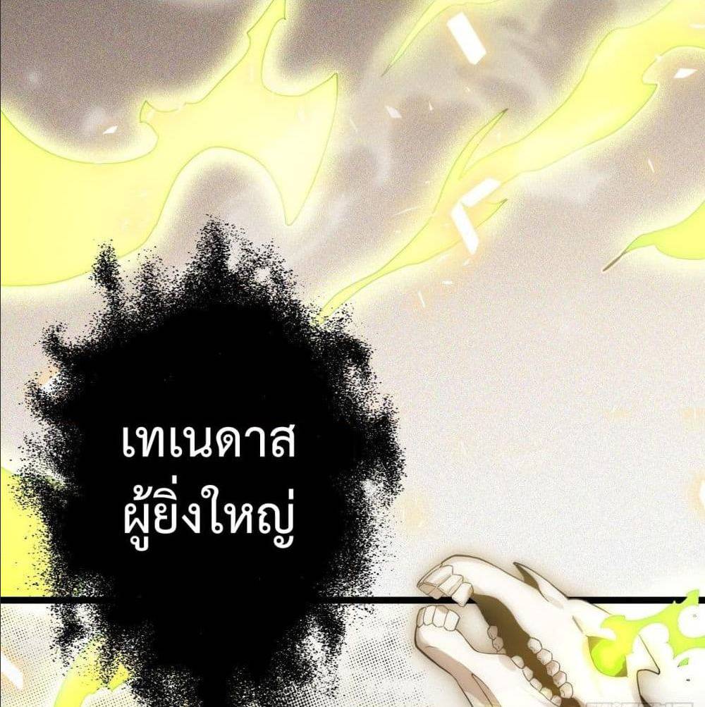 Evil Lich Who Eventually Becomes A Paladin 2 (31)