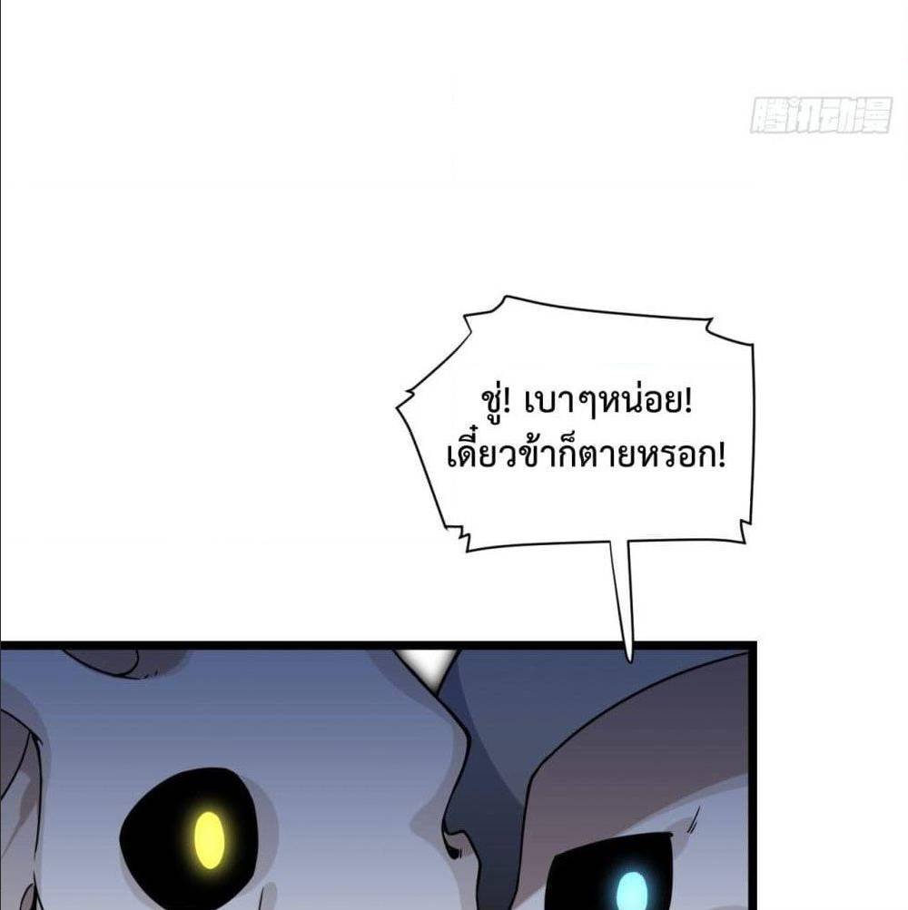 Evil Lich Who Eventually Becomes A Paladin 2 (34)