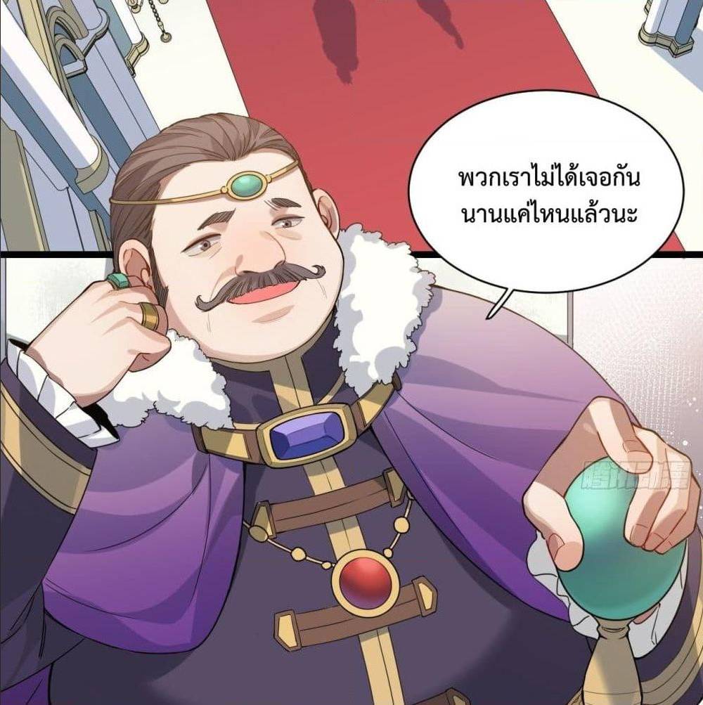 Evil Lich Who Eventually Becomes A Paladin 2 (42)