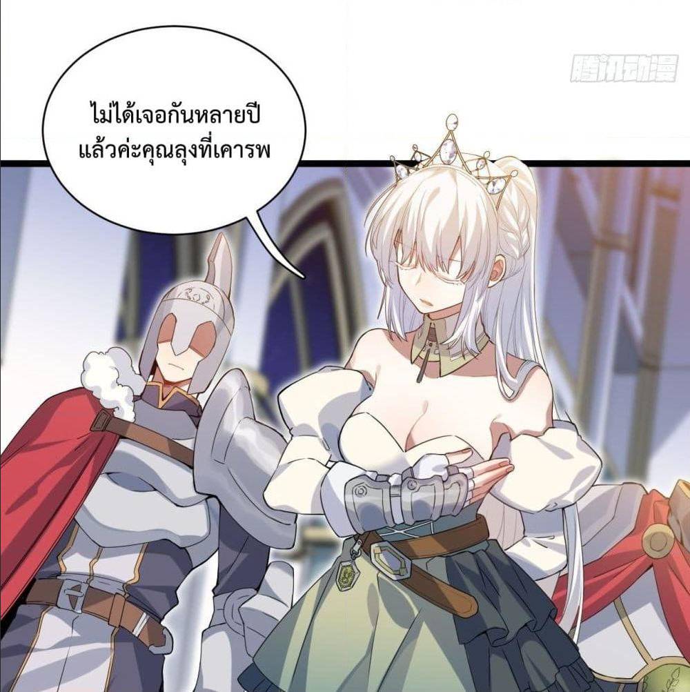 Evil Lich Who Eventually Becomes A Paladin 2 (44)