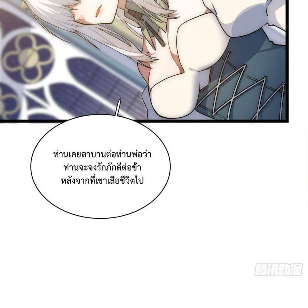 Evil Lich Who Eventually Becomes A Paladin 2 (57)