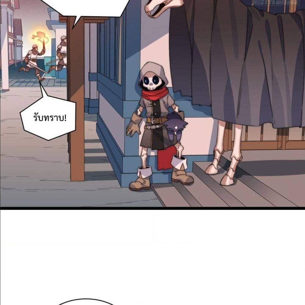 Evil Lich Who Eventually Becomes A Paladin 2 (65)