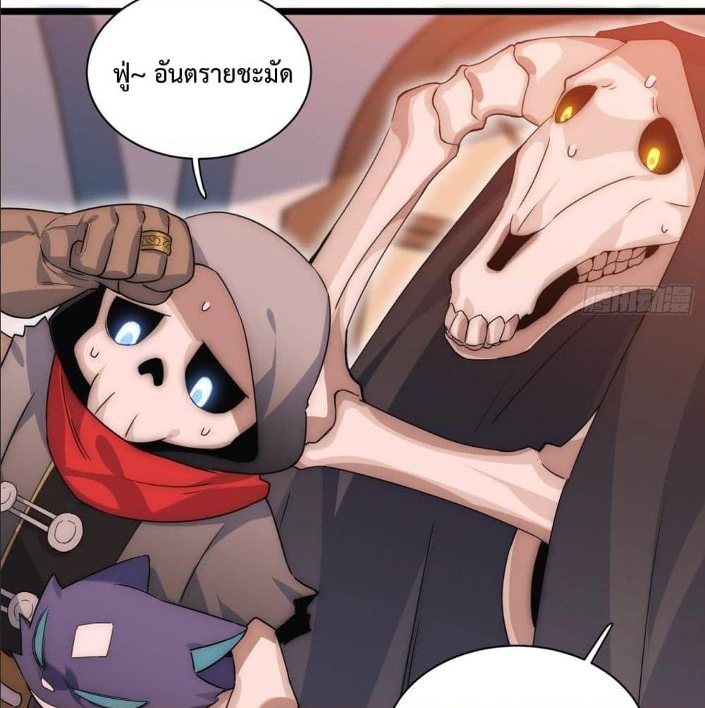 Evil Lich Who Eventually Becomes A Paladin 2 (66)