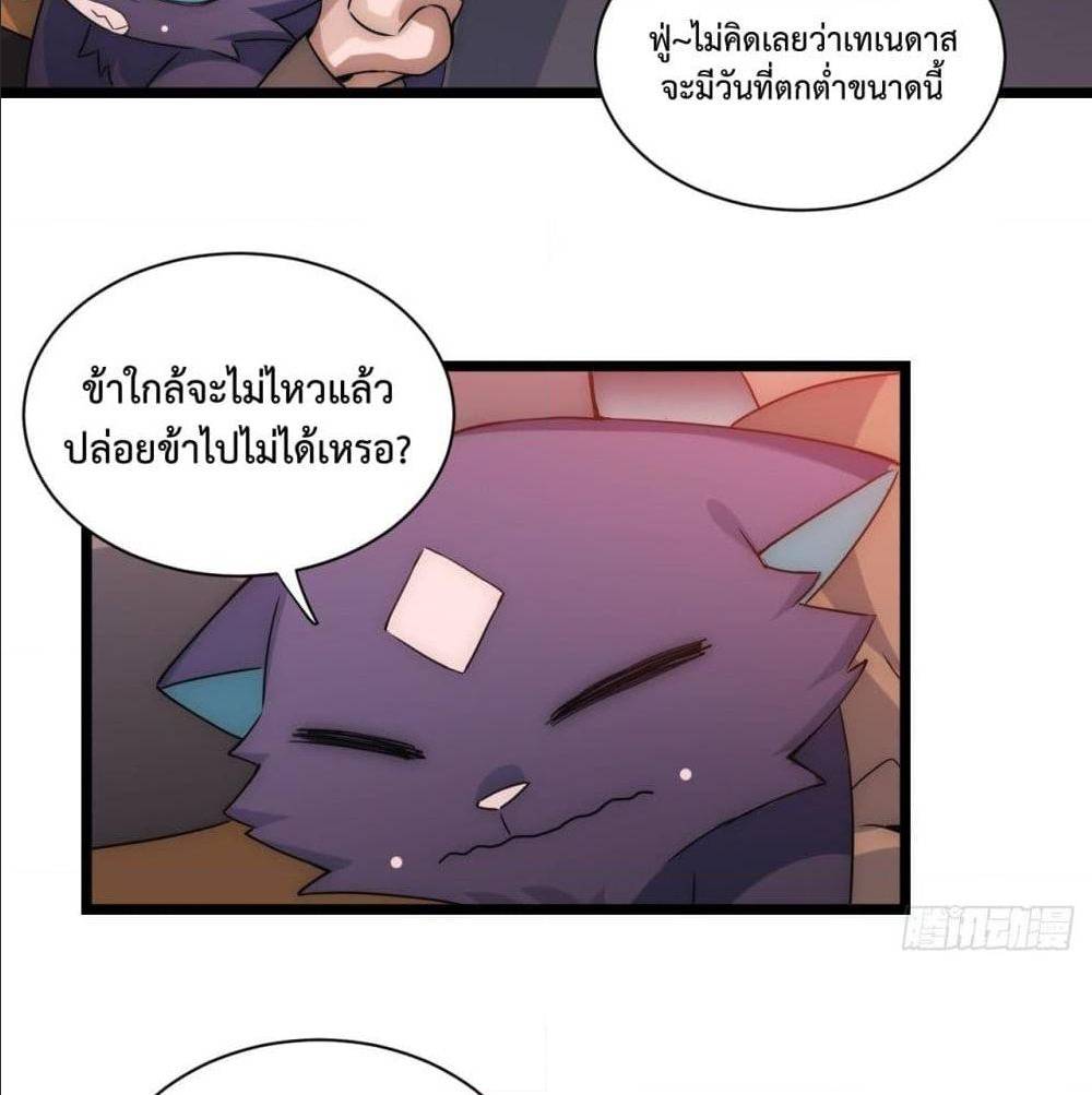 Evil Lich Who Eventually Becomes A Paladin 2 (67)