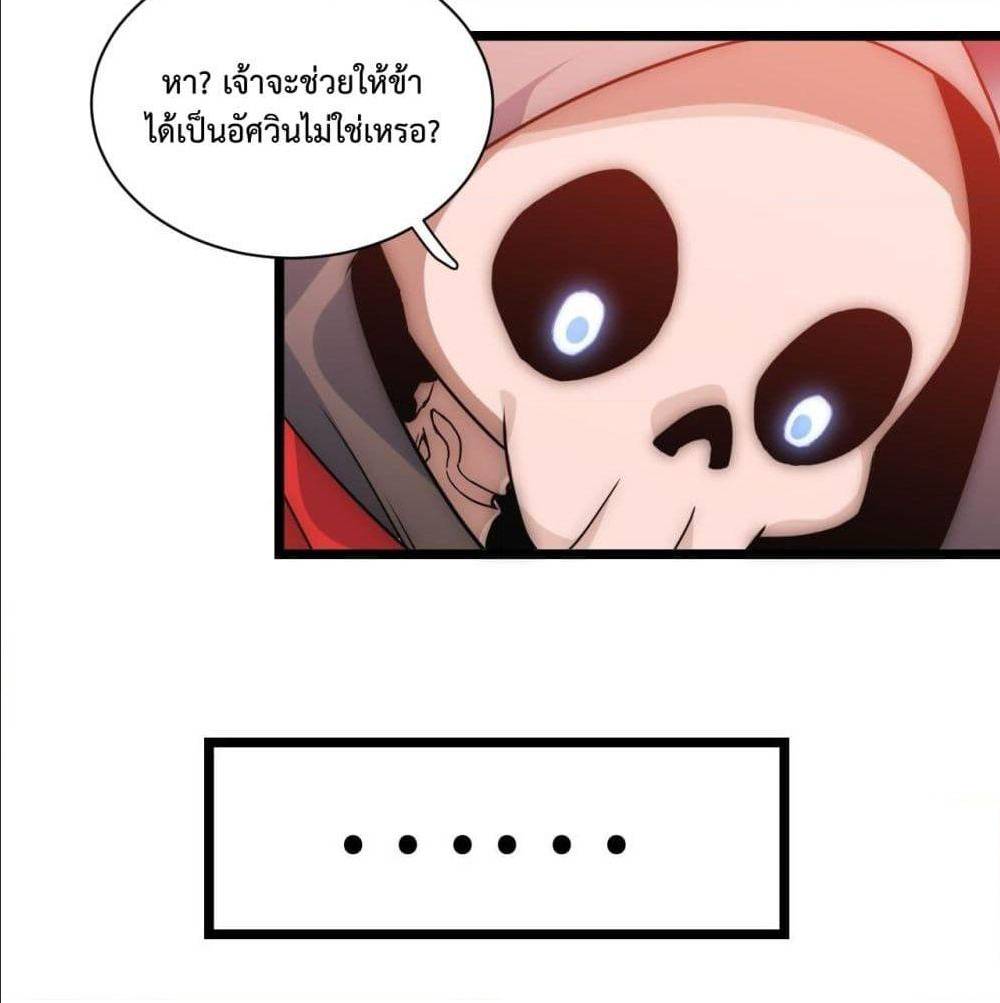 Evil Lich Who Eventually Becomes A Paladin 2 (68)