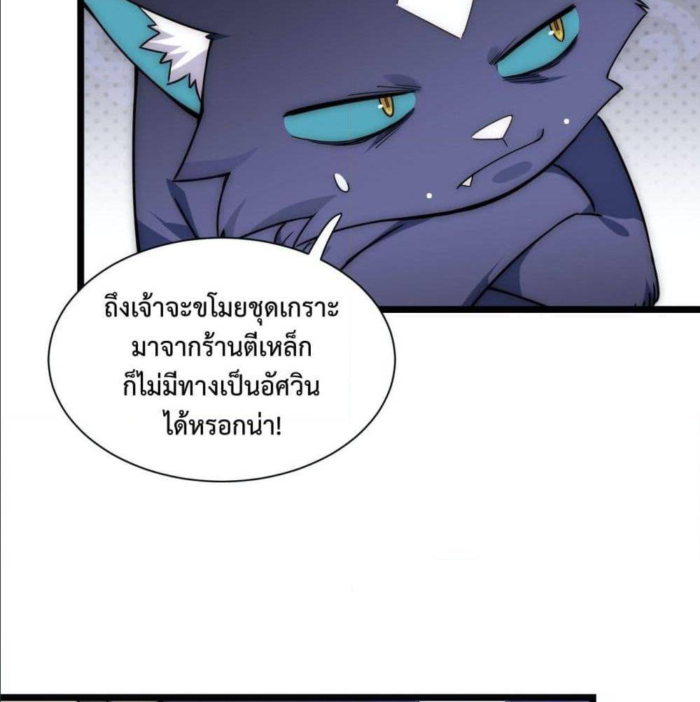 Evil Lich Who Eventually Becomes A Paladin 2 (8)