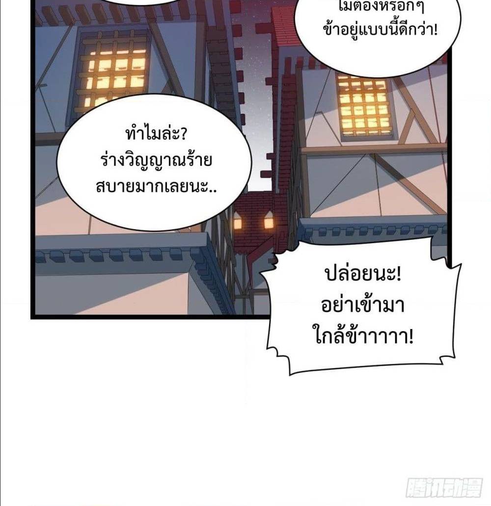 Evil Lich Who Eventually Becomes A Paladin 2 (87)