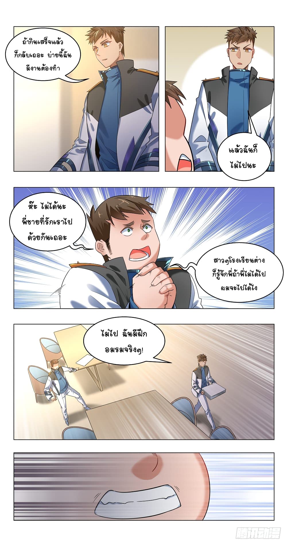 Future Break Point 16 (9)