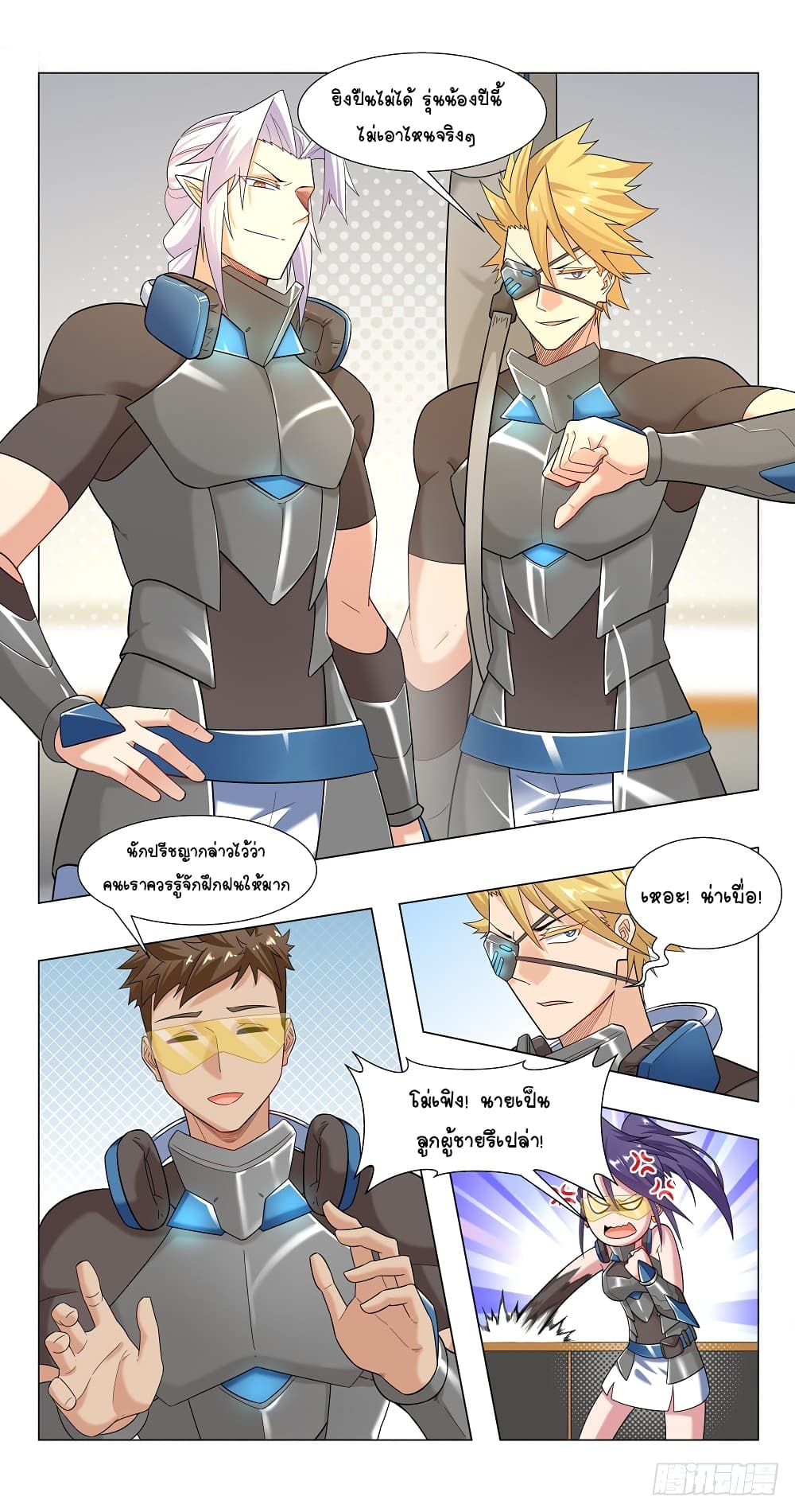 Future Break Point 17 (1)