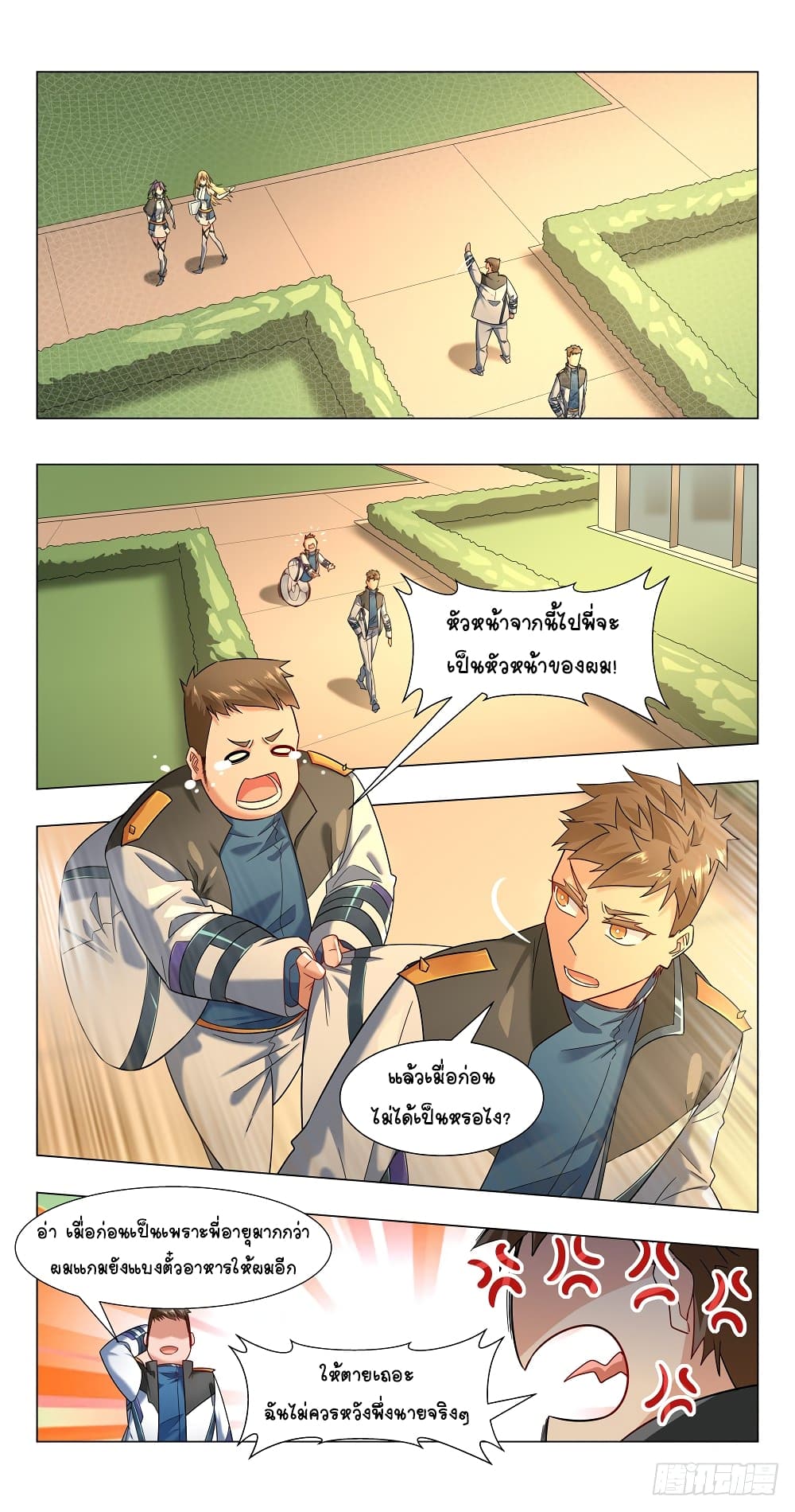 Future Break Point 17 (14)