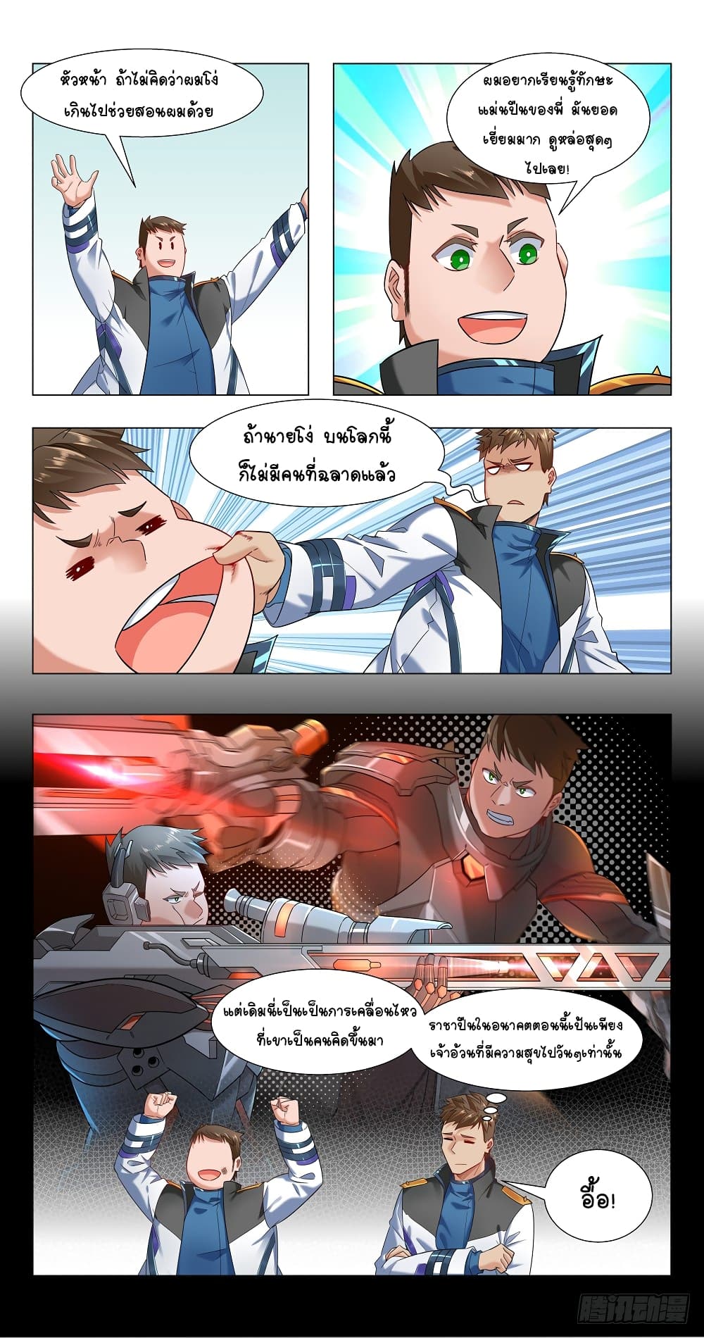 Future Break Point 17 (15)