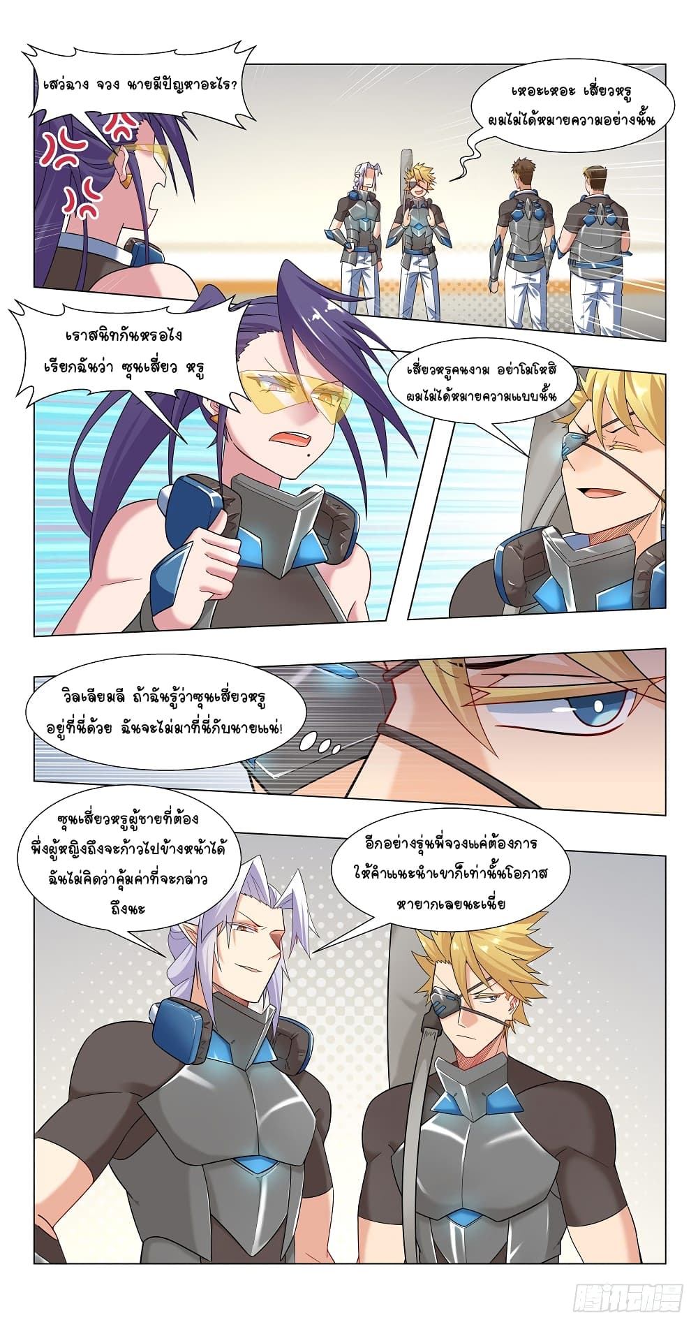 Future Break Point 17 (2)