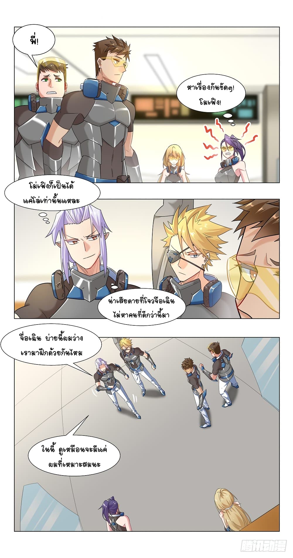 Future Break Point 17 (3)