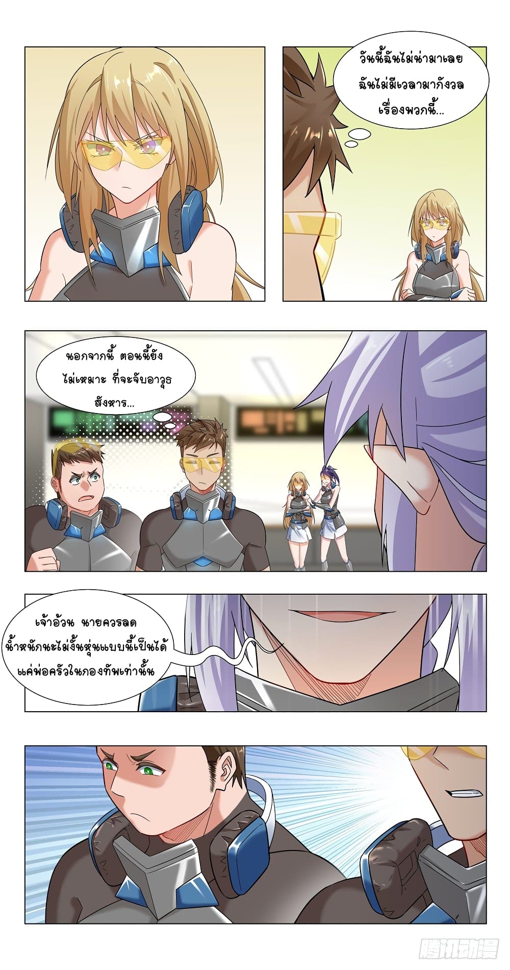 Future Break Point 17 (4)
