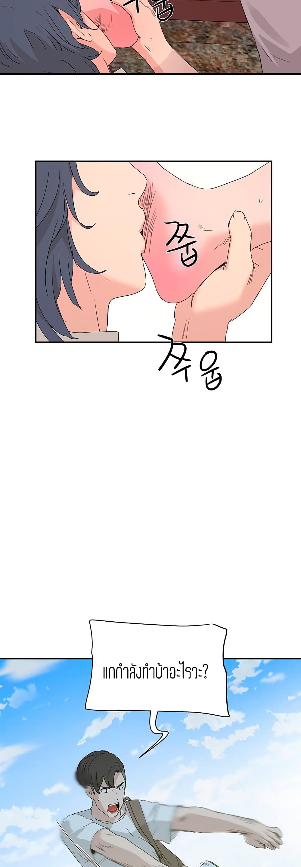 In The Summer 18 (19)