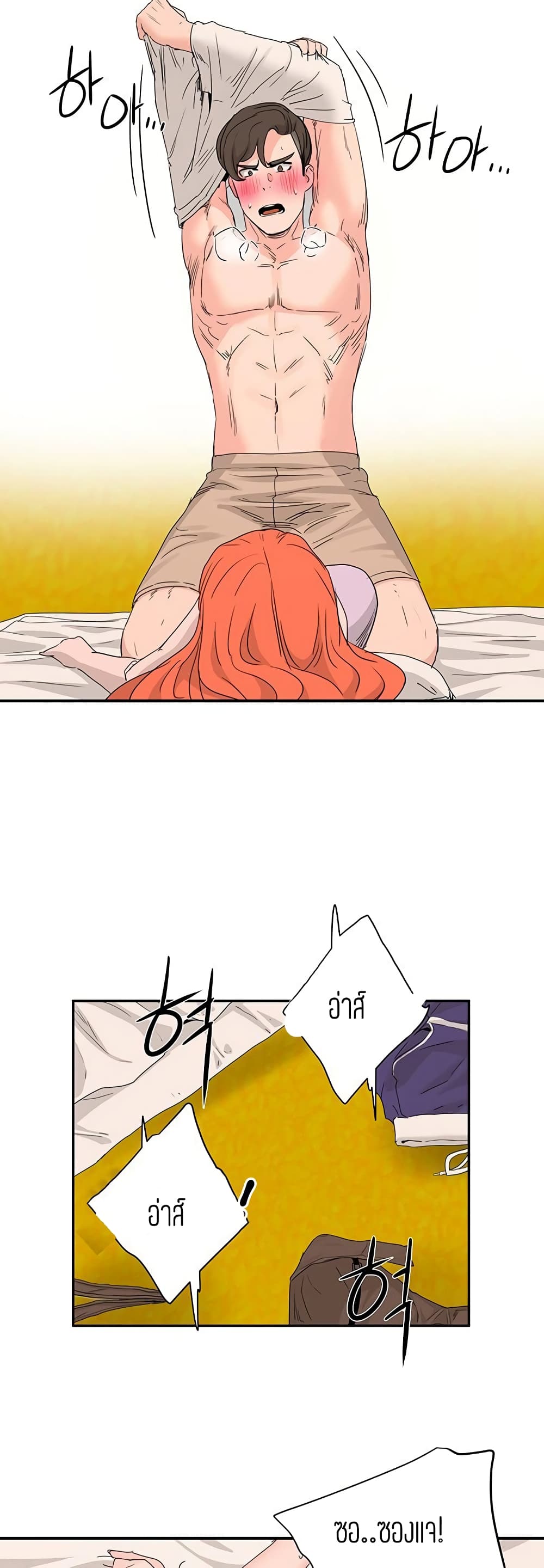 In the Summer 18 (41)