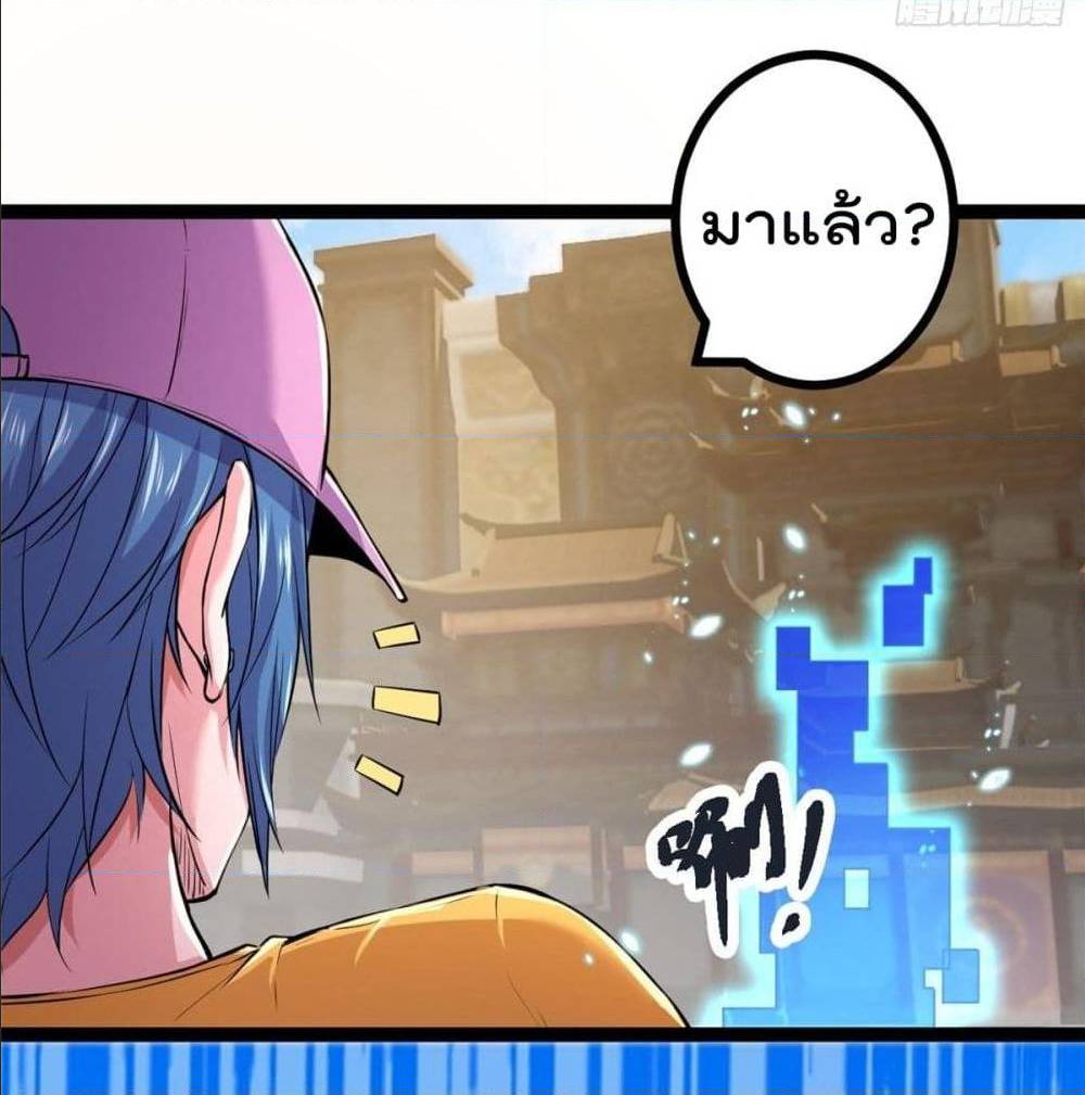 Shadow Hack 46 (43)